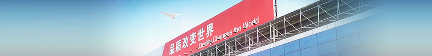 滄州環都管道裝備有限公司
